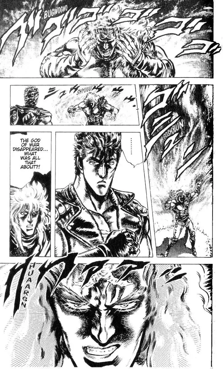 Fist of the North Star Chapter 195 4